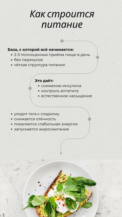 МТ - метаболическая трансформация
