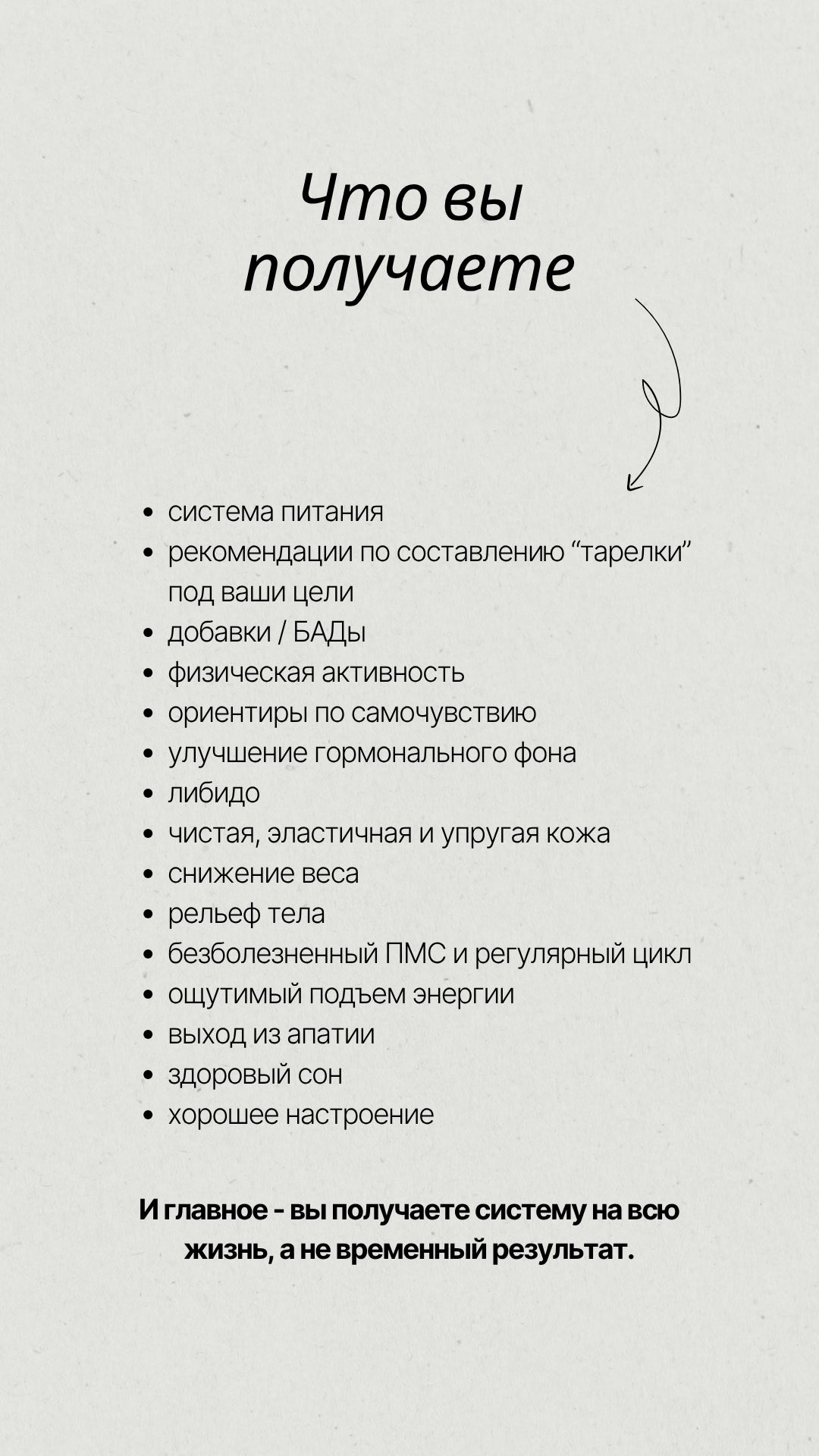 МТ - метаболическая трансформация