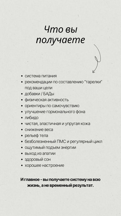 МТ - метаболическая трансформация