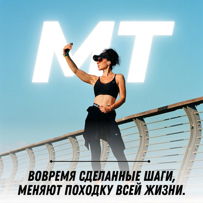 MT! 2 месяца MT85 и МТ86 по цене одного!
