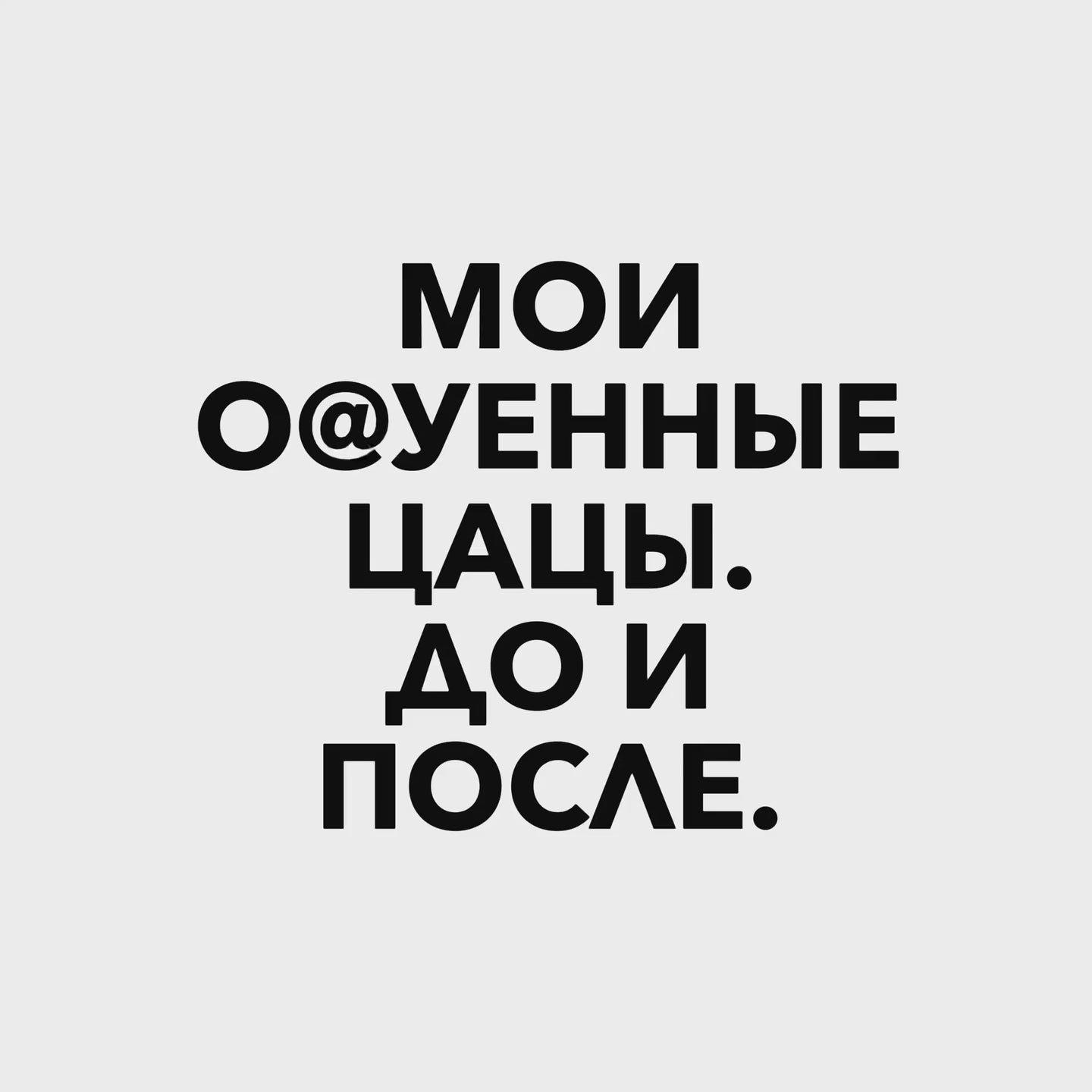 Загрузить видео: 